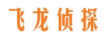 佛山市婚姻出轨调查